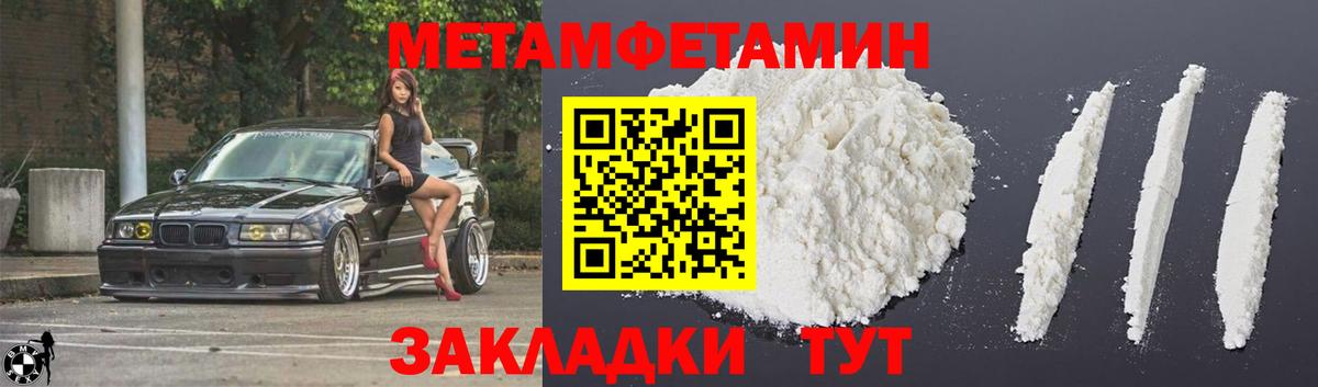 Амфетамин  Вход с VPN  Чехов  АМФЕТАМИН 97% 