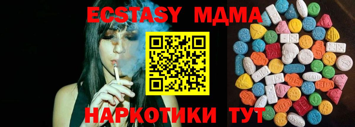 Каннабис  Гашиш  Cocaine  Меф МЯУ МЯУ кристаллы  Чехов  Вход с VPN 