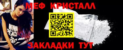 амф Нарткала