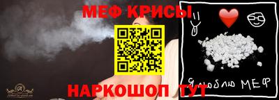 меф Нальчик