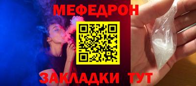 сатива Новодвинск