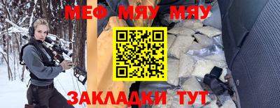 мефедрон мука Наро-Фоминск