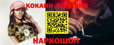 мефедрон мука Наро-Фоминск