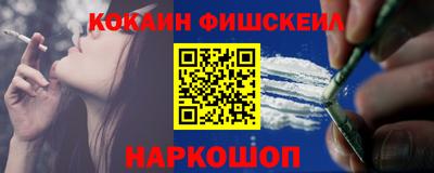 PSILOCYBIN Новозыбков