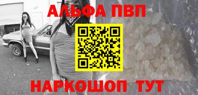 амф Нарткала