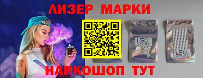 PSILOCYBIN Новозыбков