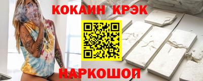 мефедрон мука Наро-Фоминск