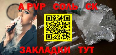 мефедрон мука Наро-Фоминск