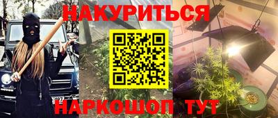 амф Нарткала
