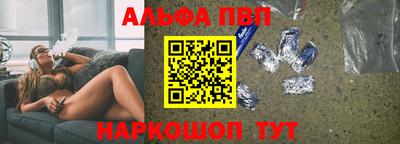 PSILOCYBIN Новозыбков