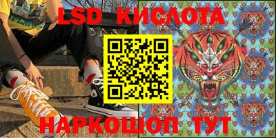 сатива Новодвинск