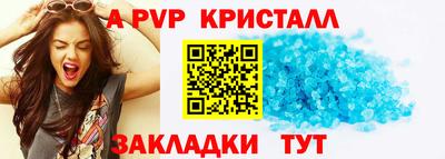 меф Нальчик