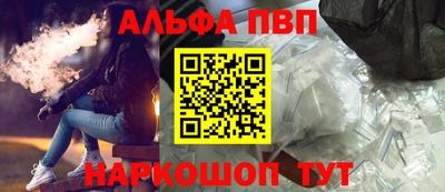 мефедрон мука Наро-Фоминск