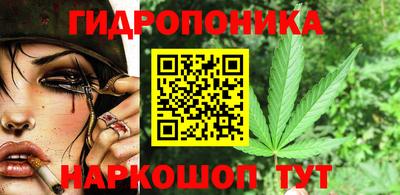 марихуана Новокубанск