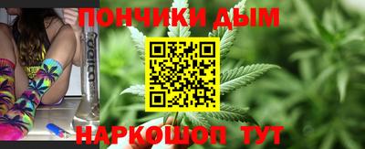 меф Нальчик
