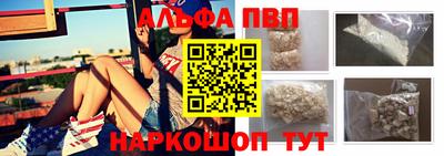 мефедрон мука Наро-Фоминск