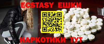 мефедрон мука Наро-Фоминск
