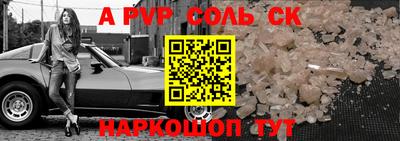 меф Нальчик