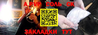 мефедрон мука Наро-Фоминск