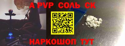 марихуана Новокубанск