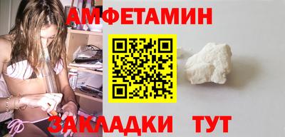 мефедрон мука Наро-Фоминск