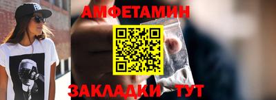 меф Нальчик
