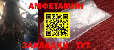 меф Нальчик