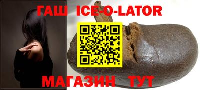 марихуана Новокубанск