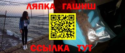 меф Нальчик