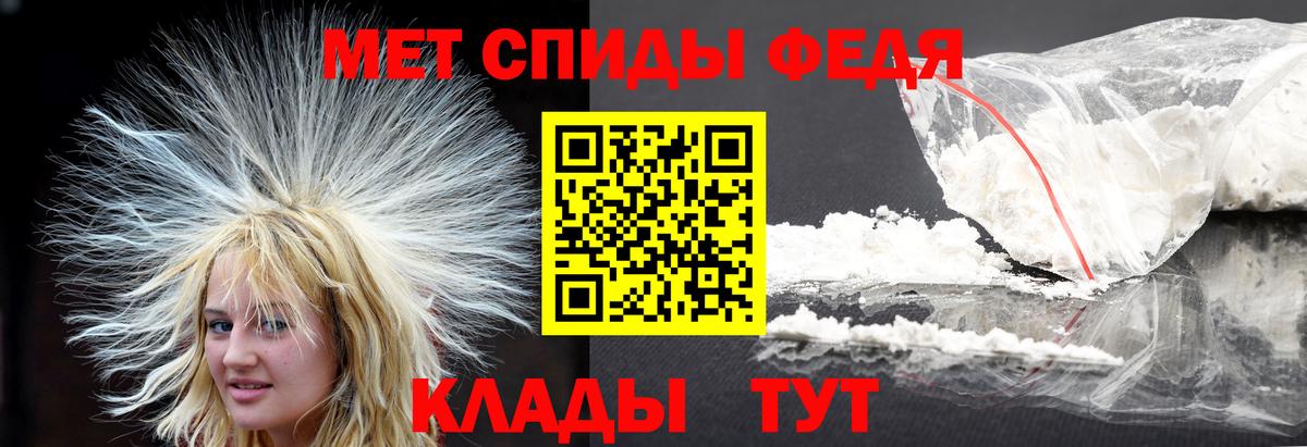МЕТАМФЕТАМИН Декстрометамфетамин 99.9%  МЕТАМФЕТАМИН Декстрометамфетамин 99.9%  Вход с VPN  Чехов 