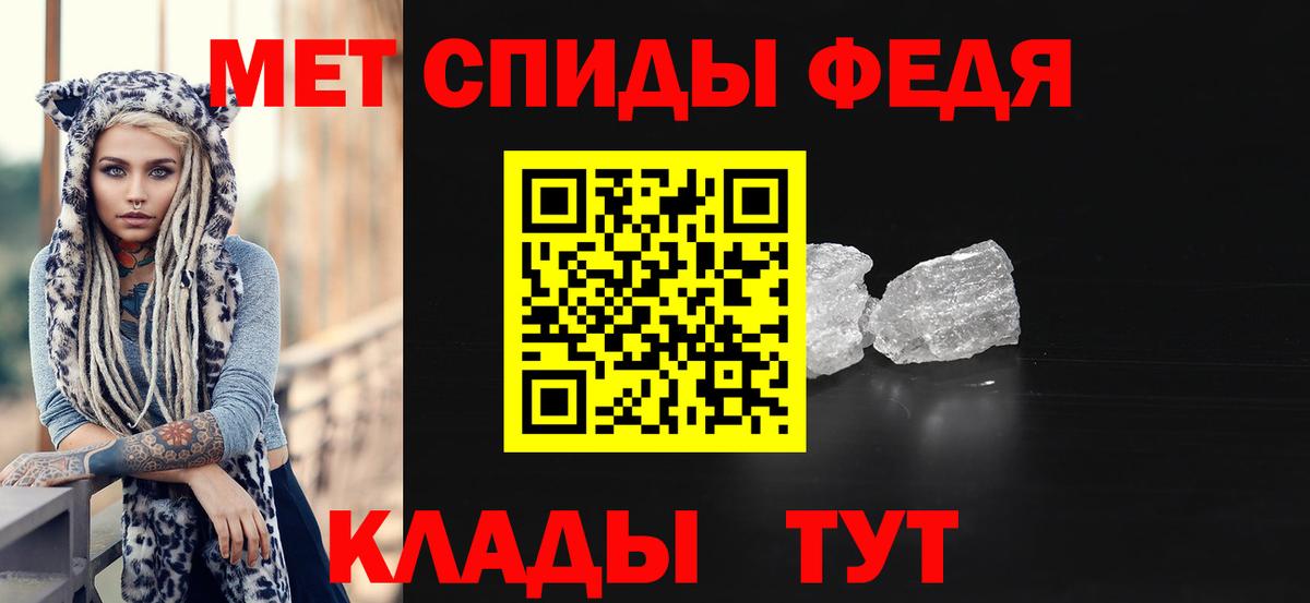 Первитин мет Чехов