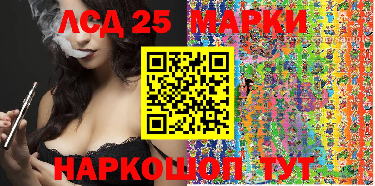 АМФЕТАМИН Чехов