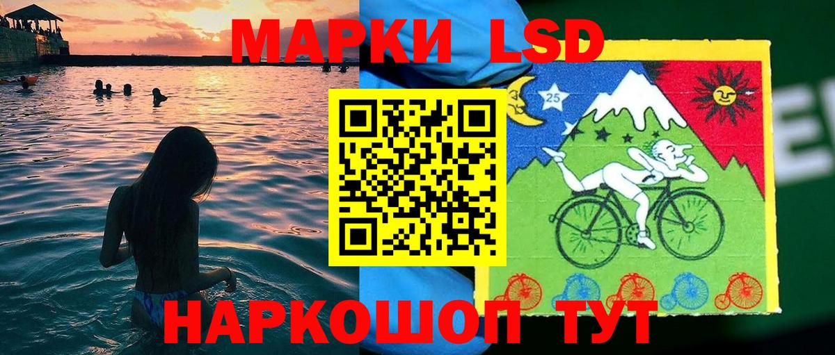 Марки N-bome 1,5мг Чехов
