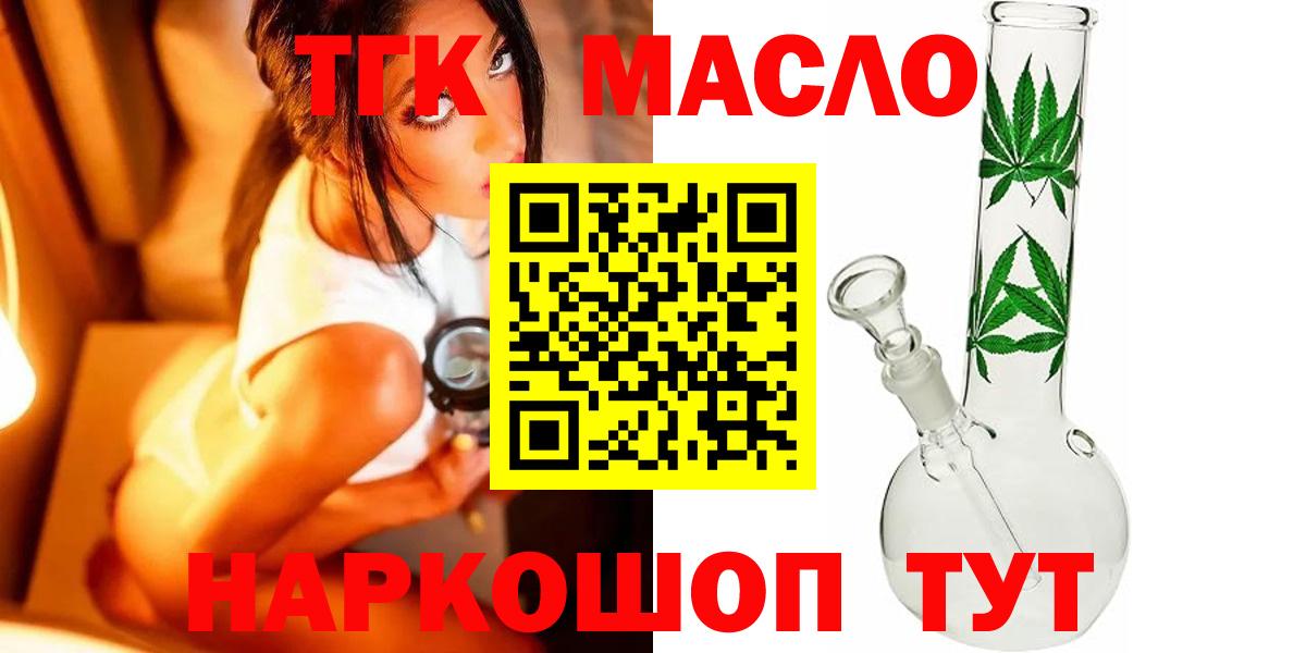 Дистиллят ТГК концентрат Чехов