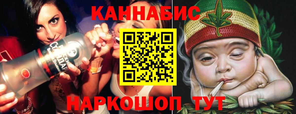 Марихуана планчик Чехов